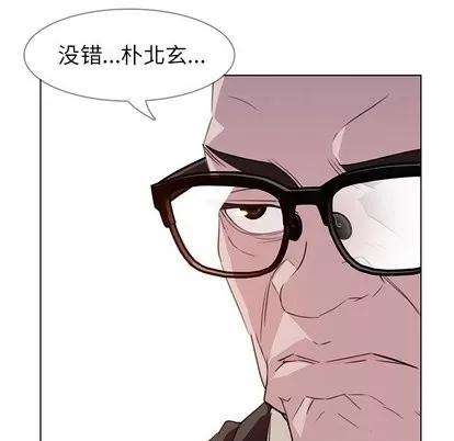 雨声的诱惑 雨声的诱惑 | 第27章 第28页