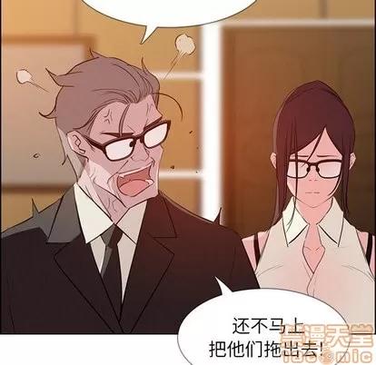 雨声的诱惑 雨声的诱惑 | 第27章 第30页