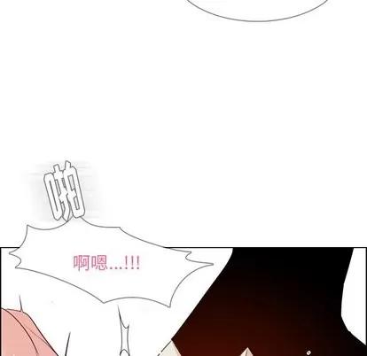 雨声的诱惑 雨声的诱惑 | 第27章 第31页