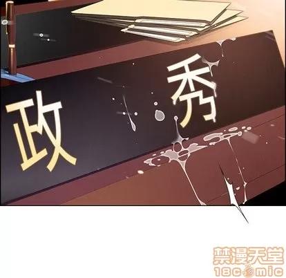 雨声的诱惑 雨声的诱惑 | 第27章 第35页