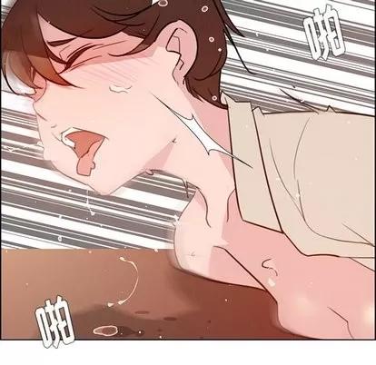 雨声的诱惑 雨声的诱惑 | 第27章 第41页