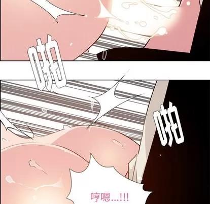 雨声的诱惑 雨声的诱惑 | 第27章 第43页
