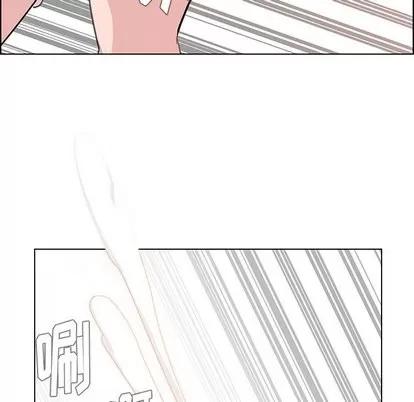 雨声的诱惑 雨声的诱惑 | 第27章 第46页