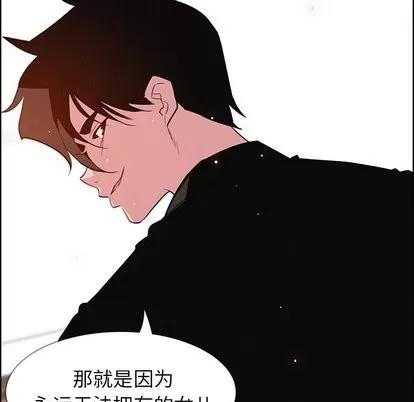 雨声的诱惑 雨声的诱惑 | 第27章 第52页