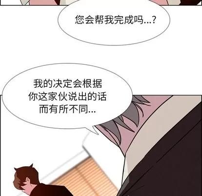 雨声的诱惑 雨声的诱惑 | 第27章 第58页