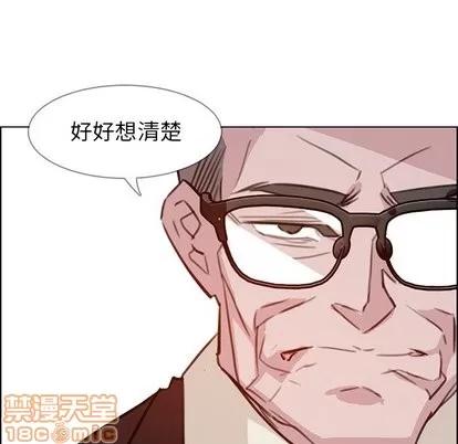雨声的诱惑 雨声的诱惑 | 第27章 第60页