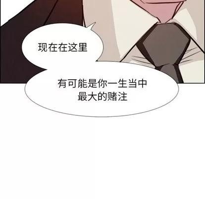 雨声的诱惑 雨声的诱惑 | 第27章 第61页