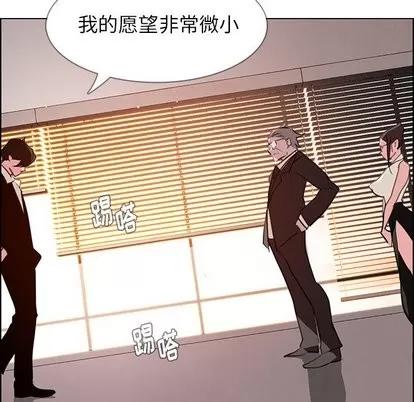 雨声的诱惑 雨声的诱惑 | 第27章 第67页