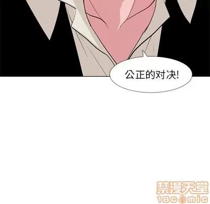 雨声的诱惑 雨声的诱惑 | 第27章 第70页