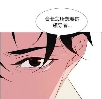 雨声的诱惑 雨声的诱惑 | 第27章 第72页