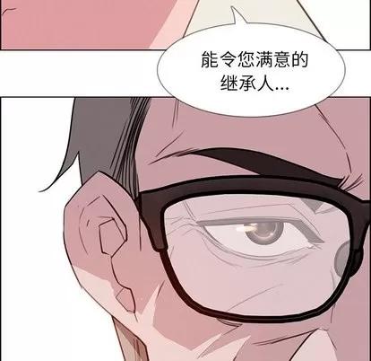 雨声的诱惑 雨声的诱惑 | 第27章 第73页