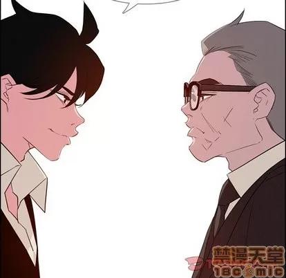 雨声的诱惑 雨声的诱惑 | 第27章 第75页