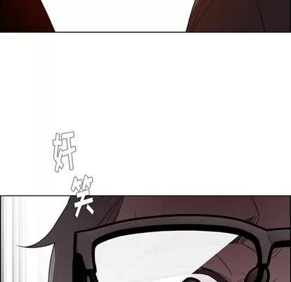 雨声的诱惑 雨声的诱惑 | 第27章 第76页