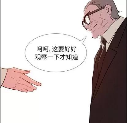 雨声的诱惑 雨声的诱惑 | 第27章 第81页