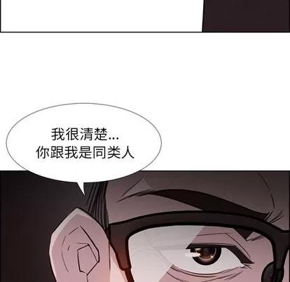 雨声的诱惑 雨声的诱惑 | 第27章 第82页