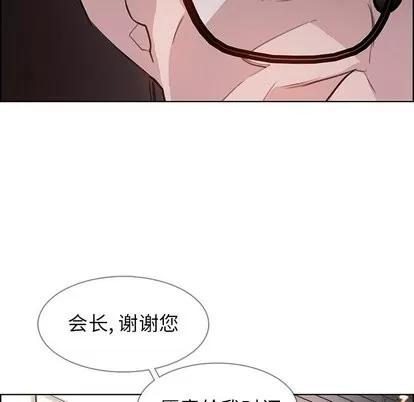 雨声的诱惑 雨声的诱惑 | 第27章 第83页