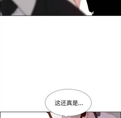 雨声的诱惑 雨声的诱惑 | 第27章 第86页