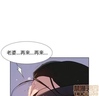 雨声的诱惑 雨声的诱惑 | 第27章 第95页