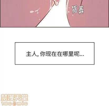雨声的诱惑 雨声的诱惑 | 第27章 第100页