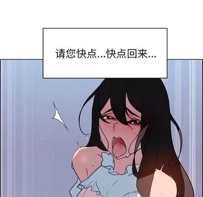 雨声的诱惑 雨声的诱惑 | 第27章 第101页