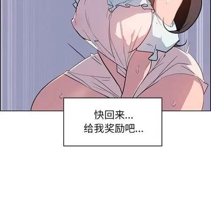 雨声的诱惑 雨声的诱惑 | 第27章 第102页