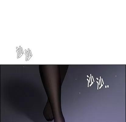 雨声的诱惑 雨声的诱惑 | 第27章 第107页
