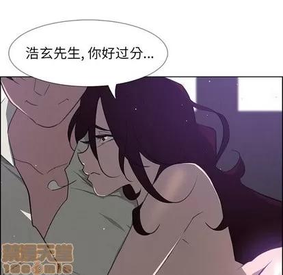 雨声的诱惑 雨声的诱惑 | 第27章 第110页