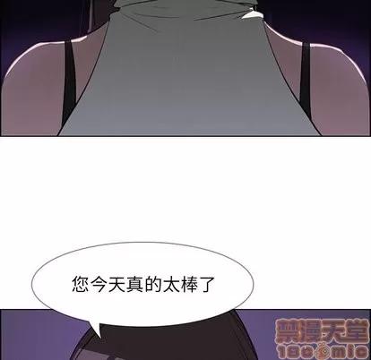 雨声的诱惑 雨声的诱惑 | 第27章 第120页