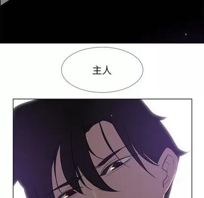 雨声的诱惑 雨声的诱惑 | 第27章 第122页