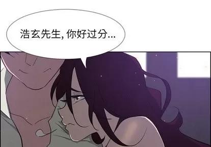 雨声的诱惑 雨声的诱惑 | 第28章 第1页