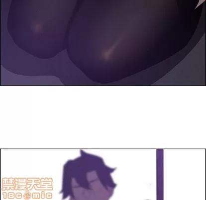 雨声的诱惑 雨声的诱惑 | 第28章 第10页
