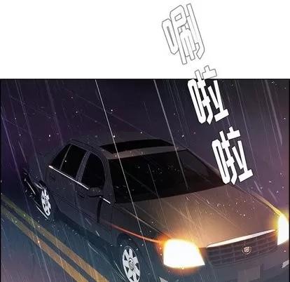 雨声的诱惑 雨声的诱惑 | 第28章 第18页