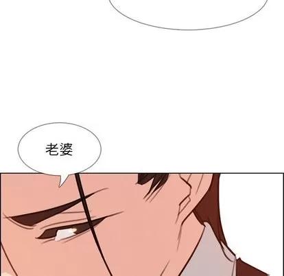 雨声的诱惑 雨声的诱惑 | 第28章 第22页