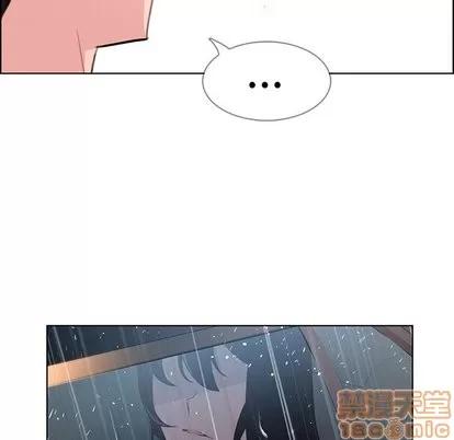 雨声的诱惑 雨声的诱惑 | 第28章 第25页