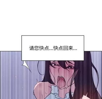 雨声的诱惑 雨声的诱惑 | 第28章 第27页