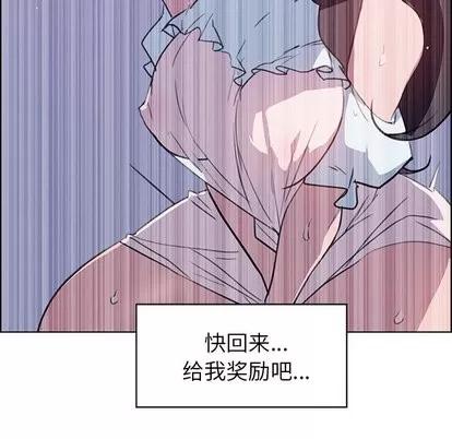 雨声的诱惑 雨声的诱惑 | 第28章 第28页
