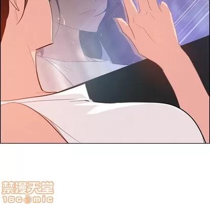雨声的诱惑 雨声的诱惑 | 第28章 第30页