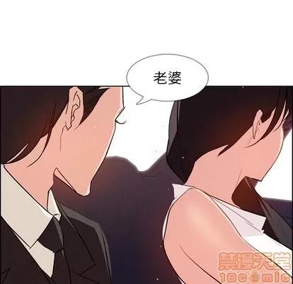 雨声的诱惑 雨声的诱惑 | 第28章 第35页