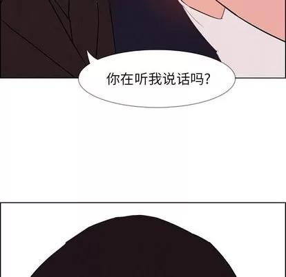 雨声的诱惑 雨声的诱惑 | 第28章 第36页