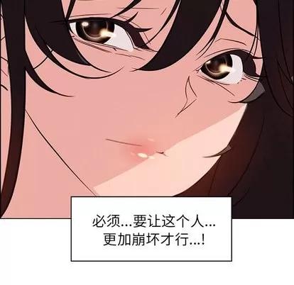 雨声的诱惑 雨声的诱惑 | 第28章 第39页