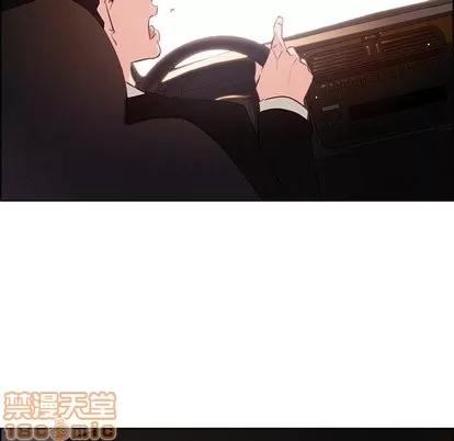 雨声的诱惑 雨声的诱惑 | 第28章 第45页