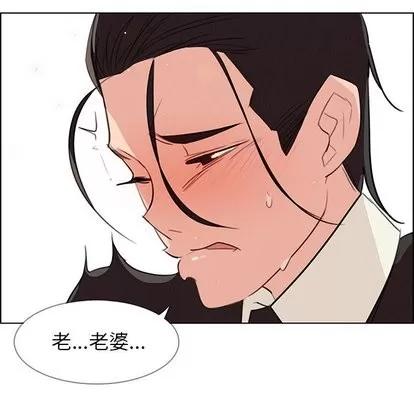 雨声的诱惑 雨声的诱惑 | 第28章 第53页