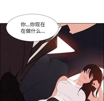 雨声的诱惑 雨声的诱惑 | 第28章 第54页