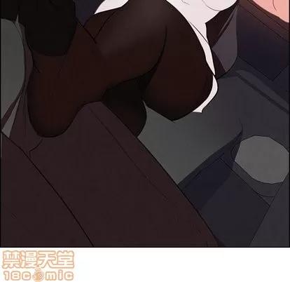 雨声的诱惑 雨声的诱惑 | 第28章 第55页