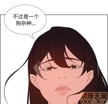 雨声的诱惑 雨声的诱惑 | 第28章 第60页