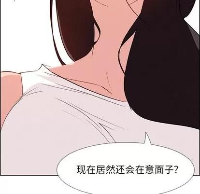 雨声的诱惑 雨声的诱惑 | 第28章 第61页