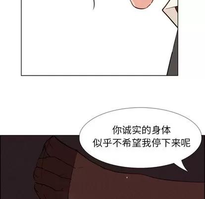 雨声的诱惑 雨声的诱惑 | 第28章 第64页