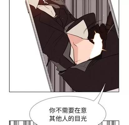 雨声的诱惑 雨声的诱惑 | 第28章 第68页