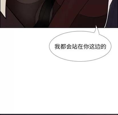 雨声的诱惑 雨声的诱惑 | 第28章 第72页