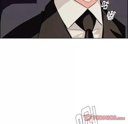 雨声的诱惑 雨声的诱惑 | 第28章 第74页